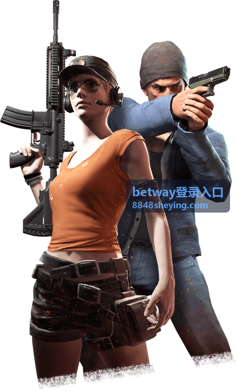 betway登录入口安全登录封面图